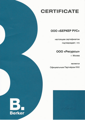 Склад Ресурсы