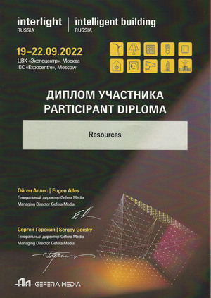 Склад Ресурсы