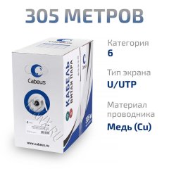 UTP-4P-Cat6-SOLID-GY