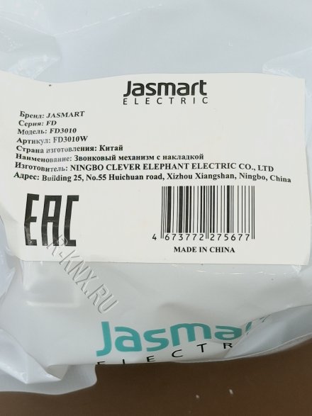 Jasmart, серия FD, Белый глянцевый, 1 клавишная кнопка без фиксации, сухой контакт, 1 NO контакт, нормально разомкнутый, винтовой зажим, 10 A 250 В ~
