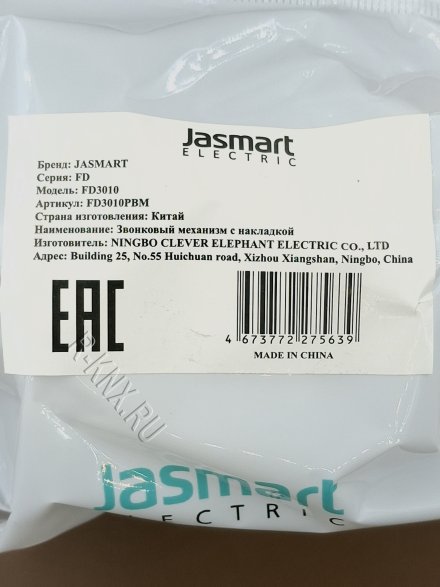 Jasmart, серия FD, черный матовый (soft touch), 1 клавишная кнопка без фиксации, сухой контакт, 1 NO контакт, нормально разомкнутый, винтовой зажим, 10 A 250 В ~