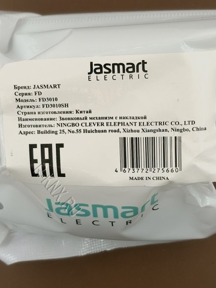 Jasmart, серия FD, сахара, 1 клавишная кнопка без фиксации, сухой контакт, 1 NO контакт, нормально разомкнутый, винтовой зажим, 10 A 250 В ~