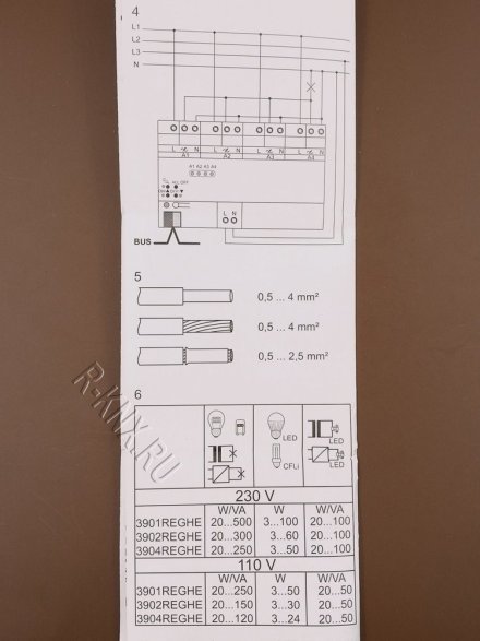 JUNG 3901REGHE KNX универсальный диммер, 1 канал 20-500 W/VA