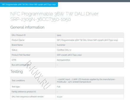 Sunricher Диммируемый LED Driver, 100W DALI DT8, с заданием по напряжению, CV - по постоянному напряжению