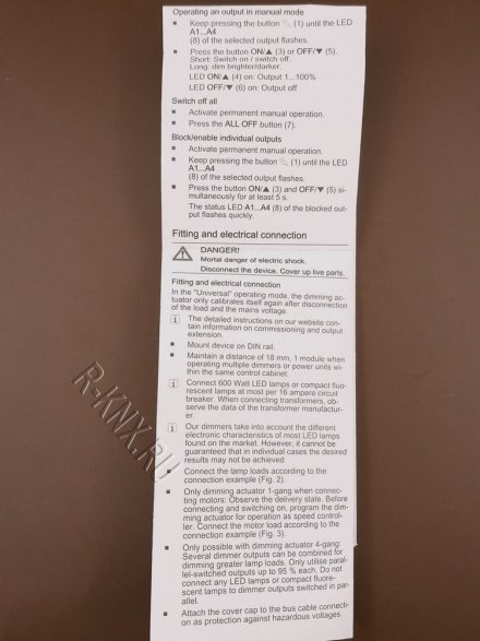 JUNG 3901REGHE KNX универсальный диммер, 1 канал 20-500 W/VA