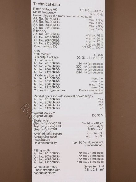 JUNG KNX блок питания, 320mA, 20320REG