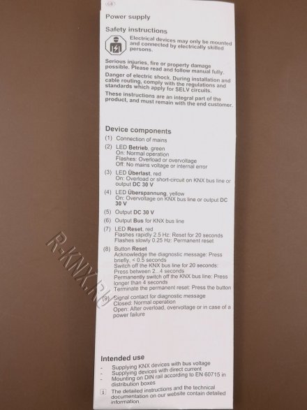 JUNG KNX блок питания, 320mA, 20320REG