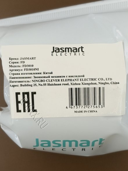 Jasmart, серия FD, никель, 1 клавишная кнопка без фиксации, сухой контакт, 1 NO контакт, нормально разомкнутый, винтовой зажим, 10 A 250 В ~