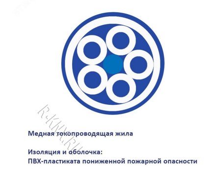 Алюр, Кабель ВВГ-нг(А)-LS 5х1,5 ок (N,PE) -0,66 Ч, бух АЛЮР, ГОСТ 31996-2012, ТУ 3500-008-41580618-2014