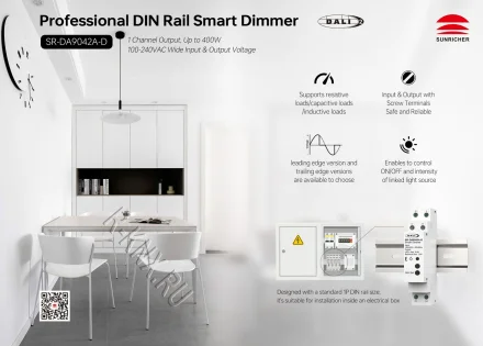 Sunricher Smart диммер DALI на Din-рейку