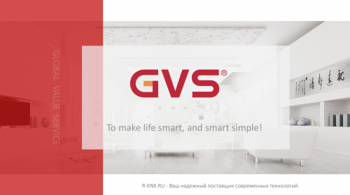 Буклет для дизайнеров — KNX GVS (редакция 2026)